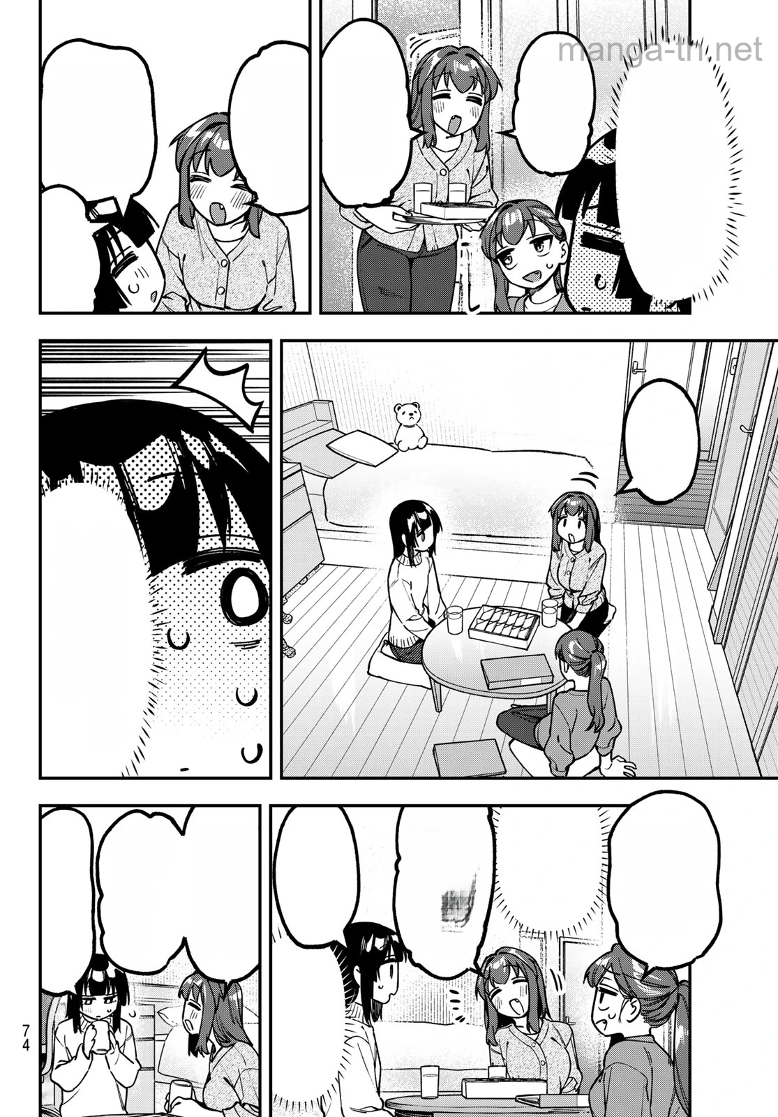 Seitokai ni mo Ana wa Aru! หน้า 4