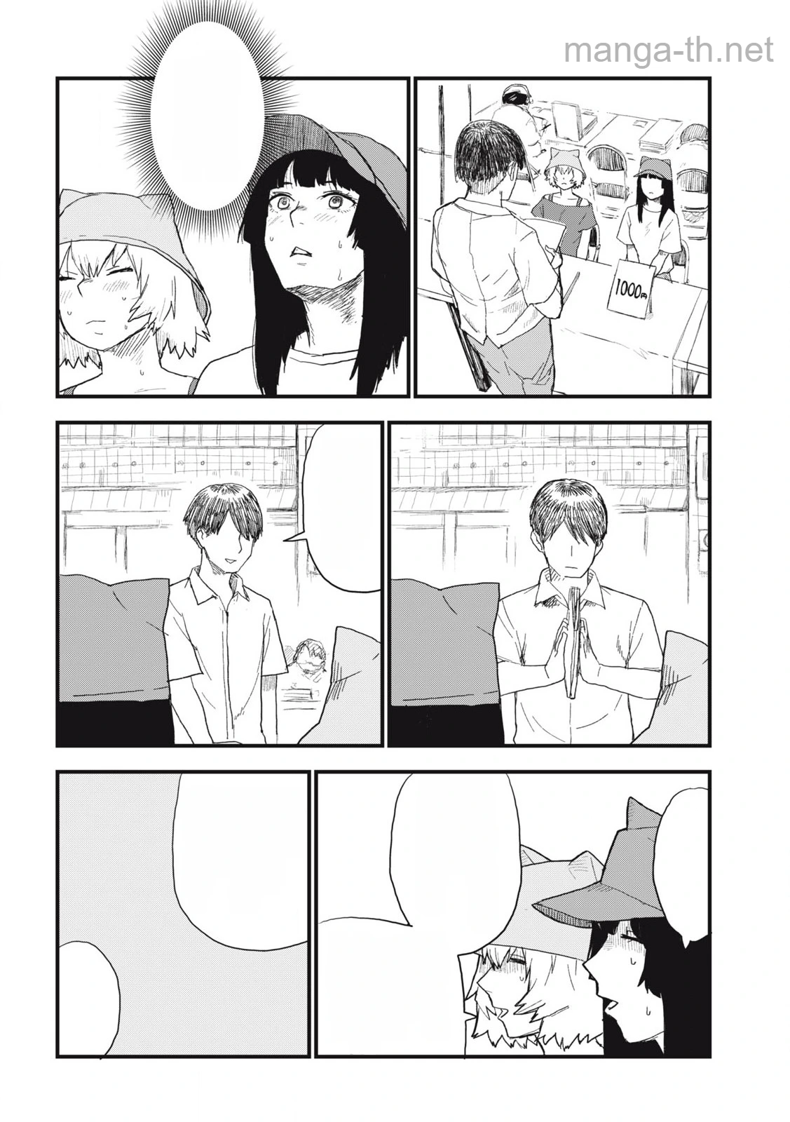 Yani Neko หน้า 4