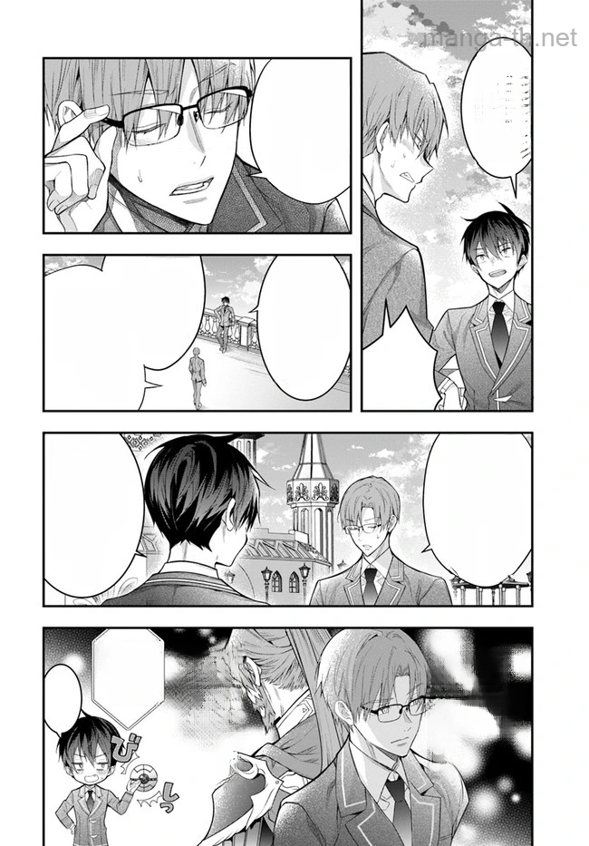 Otomege Sekai wa Mob ni Kibishii Sekai desu หน้า 2
