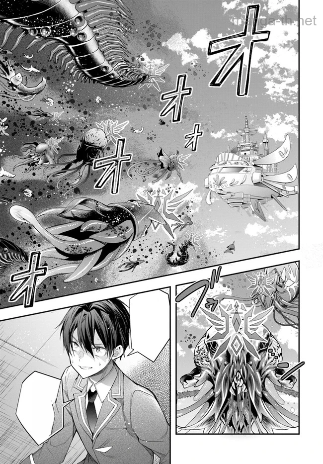 Otomege Sekai wa Mob ni Kibishii Sekai desu หน้า 5