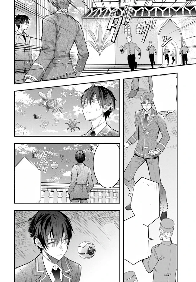 Otomege Sekai wa Mob ni Kibishii Sekai desu หน้า 6