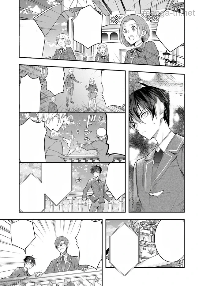 Otomege Sekai wa Mob ni Kibishii Sekai desu หน้า 9