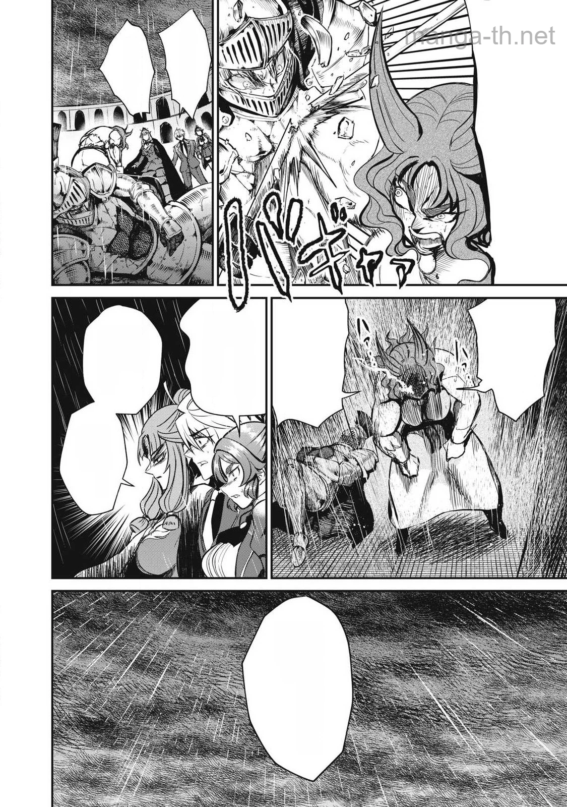 Isekai Koushoku Musou Roku: Isekai Tensei no Chie to Chikara o, Tada Hitasura ×××× Suru Tame ni Tsukau หน้า 2