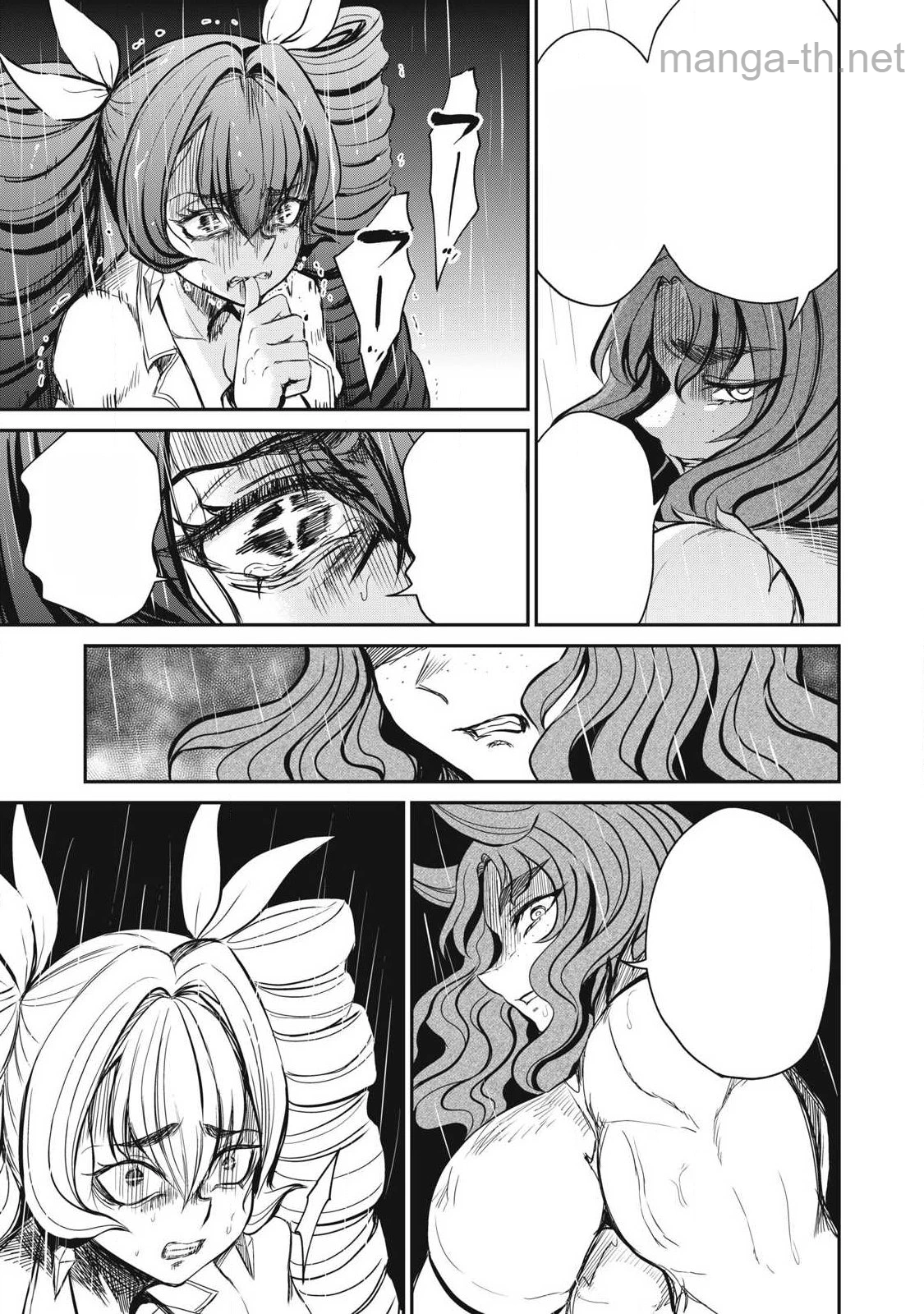 Isekai Koushoku Musou Roku: Isekai Tensei no Chie to Chikara o, Tada Hitasura ×××× Suru Tame ni Tsukau หน้า 7