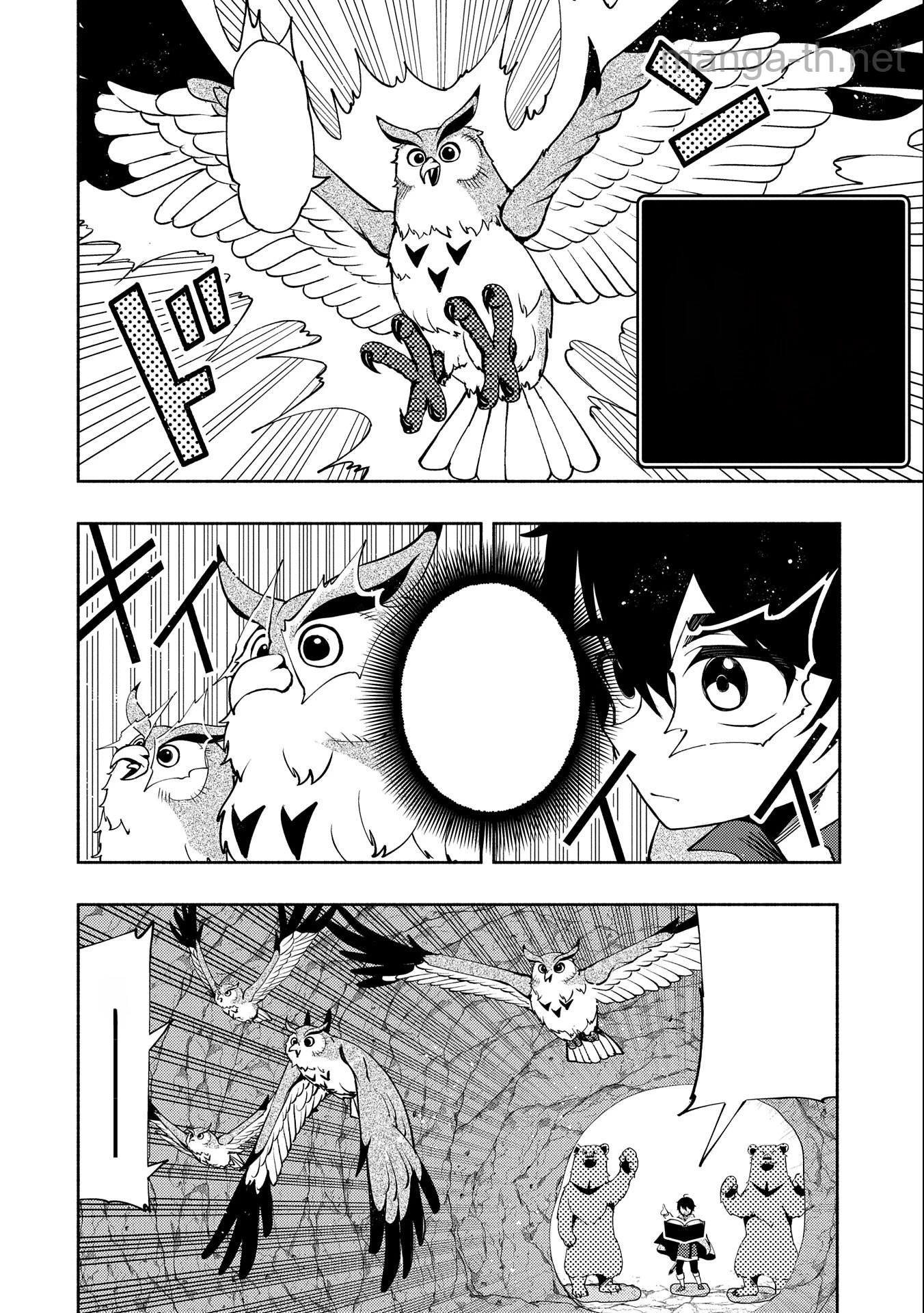 Hellmode – Yarikomi Suki no Gamer wa Haisettei no Isekai de Musou Suru หน้า 2