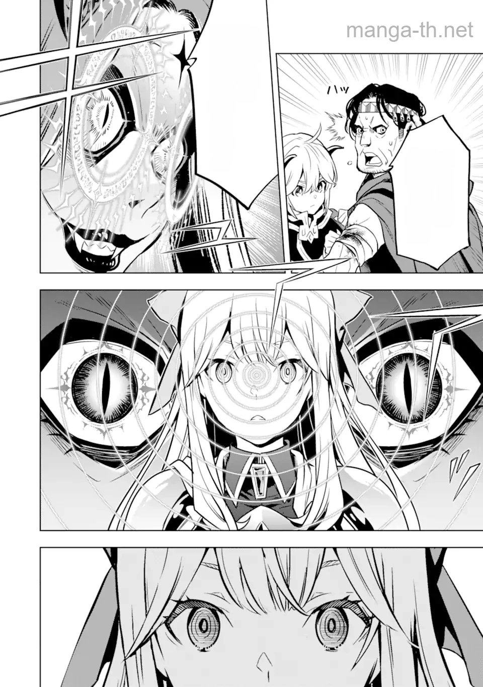 Koko wa Ore ni Makasete Saki ni Ike to Itte kara 10 Nen ga Tattara Densetsu ni Natteita หน้า 6