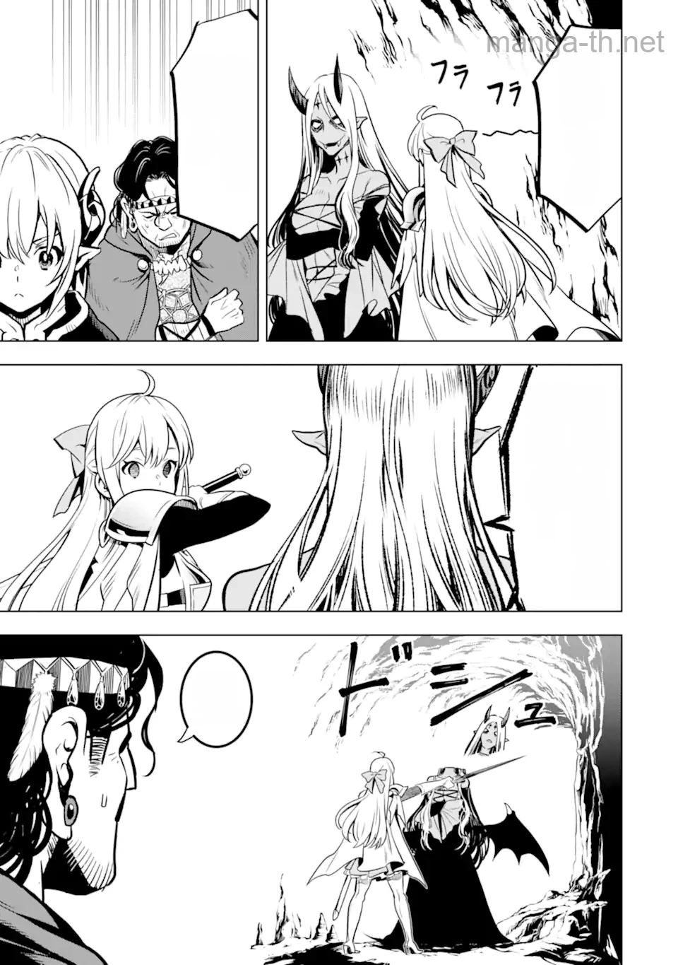 Koko wa Ore ni Makasete Saki ni Ike to Itte kara 10 Nen ga Tattara Densetsu ni Natteita หน้า 7