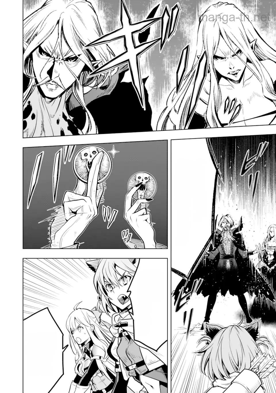 Koko wa Ore ni Makasete Saki ni Ike to Itte kara 10 Nen ga Tattara Densetsu ni Natteita หน้า 2