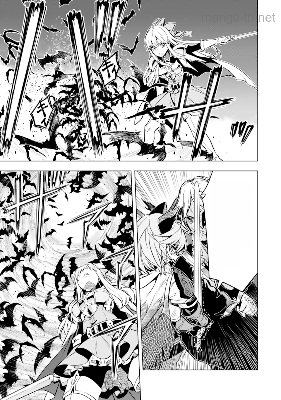 Koko wa Ore ni Makasete Saki ni Ike to Itte kara 10 Nen ga Tattara Densetsu ni Natteita หน้า 9