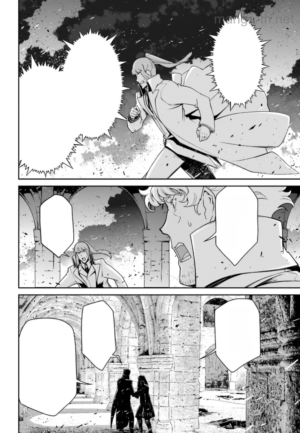 Youjo Senki หน้า 4