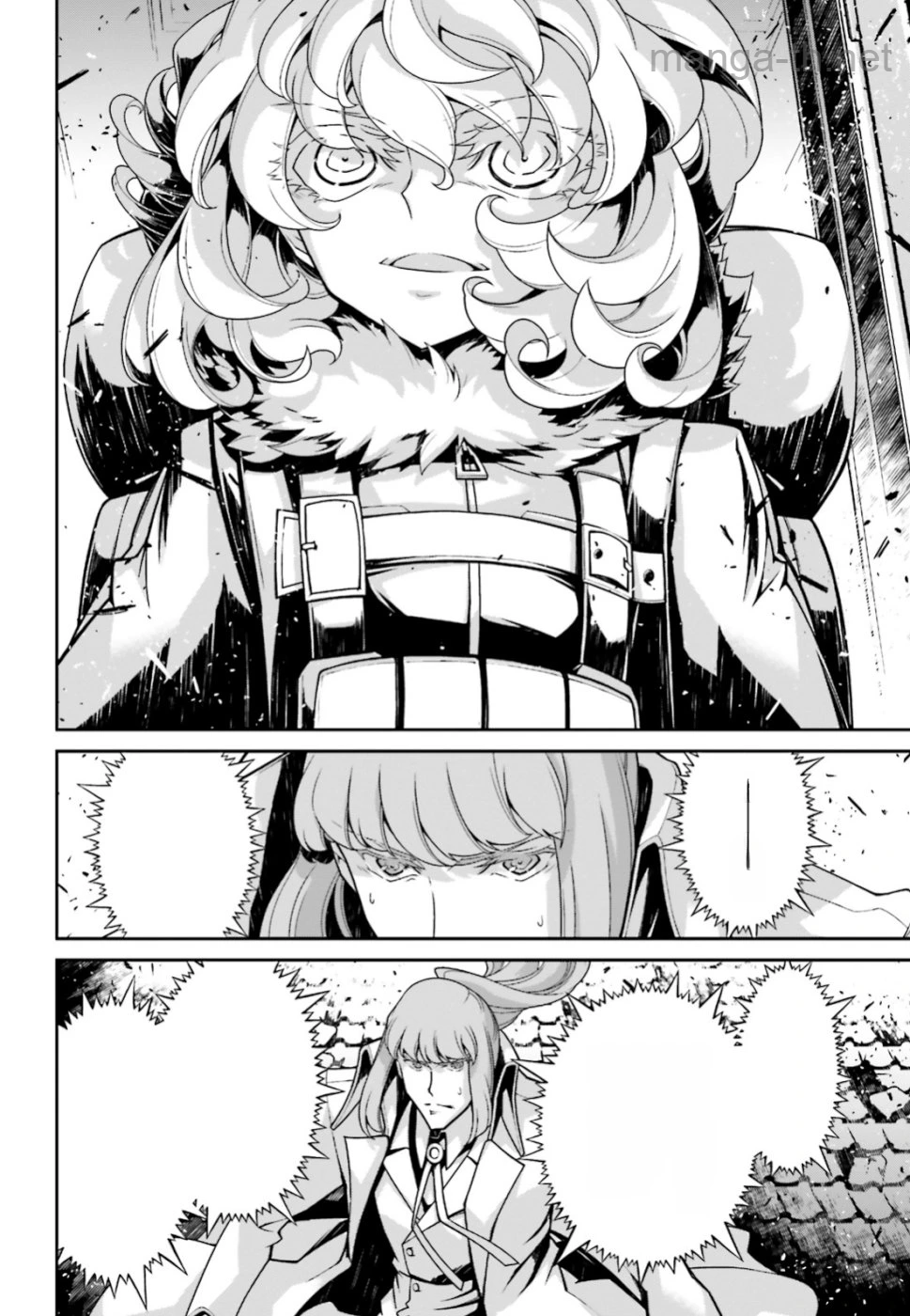 Youjo Senki หน้า 2