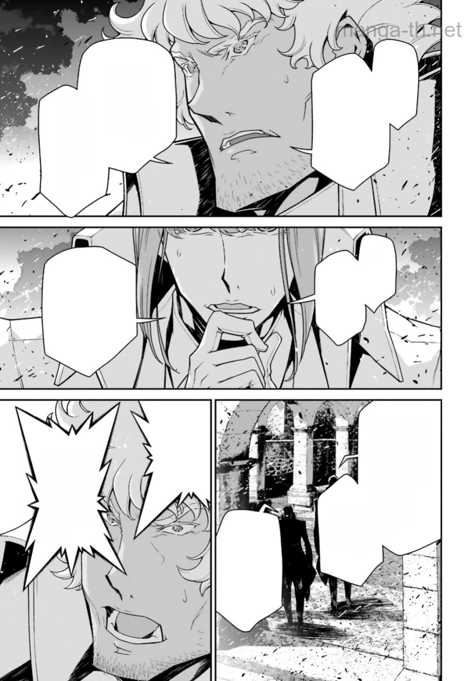Youjo Senki หน้า 5