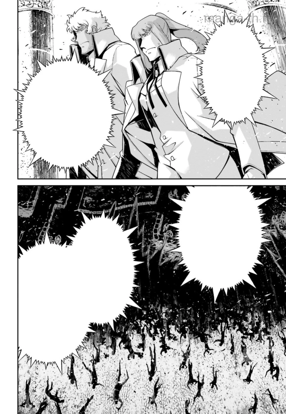 Youjo Senki หน้า 6