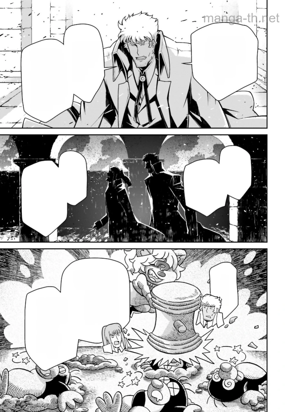 Youjo Senki หน้า 7