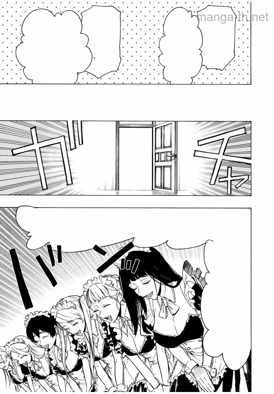 Hyouken no Majutsushi ga Sekai o Suberu – Sekai Saikyou no Majutsushi de Aru Shounen wa, Majutsu Gakuin ga Nyuugaku Suru หน้า 4