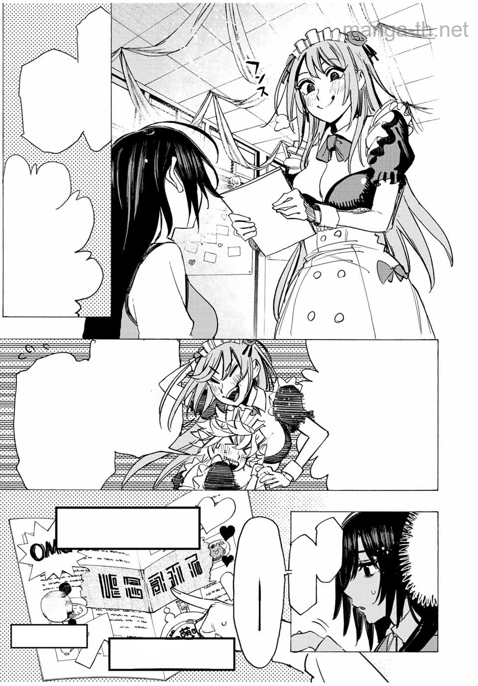 Hyouken no Majutsushi ga Sekai o Suberu – Sekai Saikyou no Majutsushi de Aru Shounen wa, Majutsu Gakuin ga Nyuugaku Suru หน้า 6
