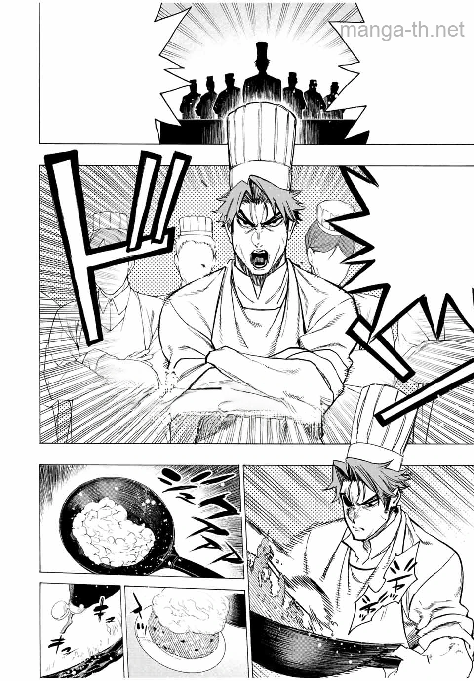 Hyouken no Majutsushi ga Sekai o Suberu – Sekai Saikyou no Majutsushi de Aru Shounen wa, Majutsu Gakuin ga Nyuugaku Suru หน้า 7