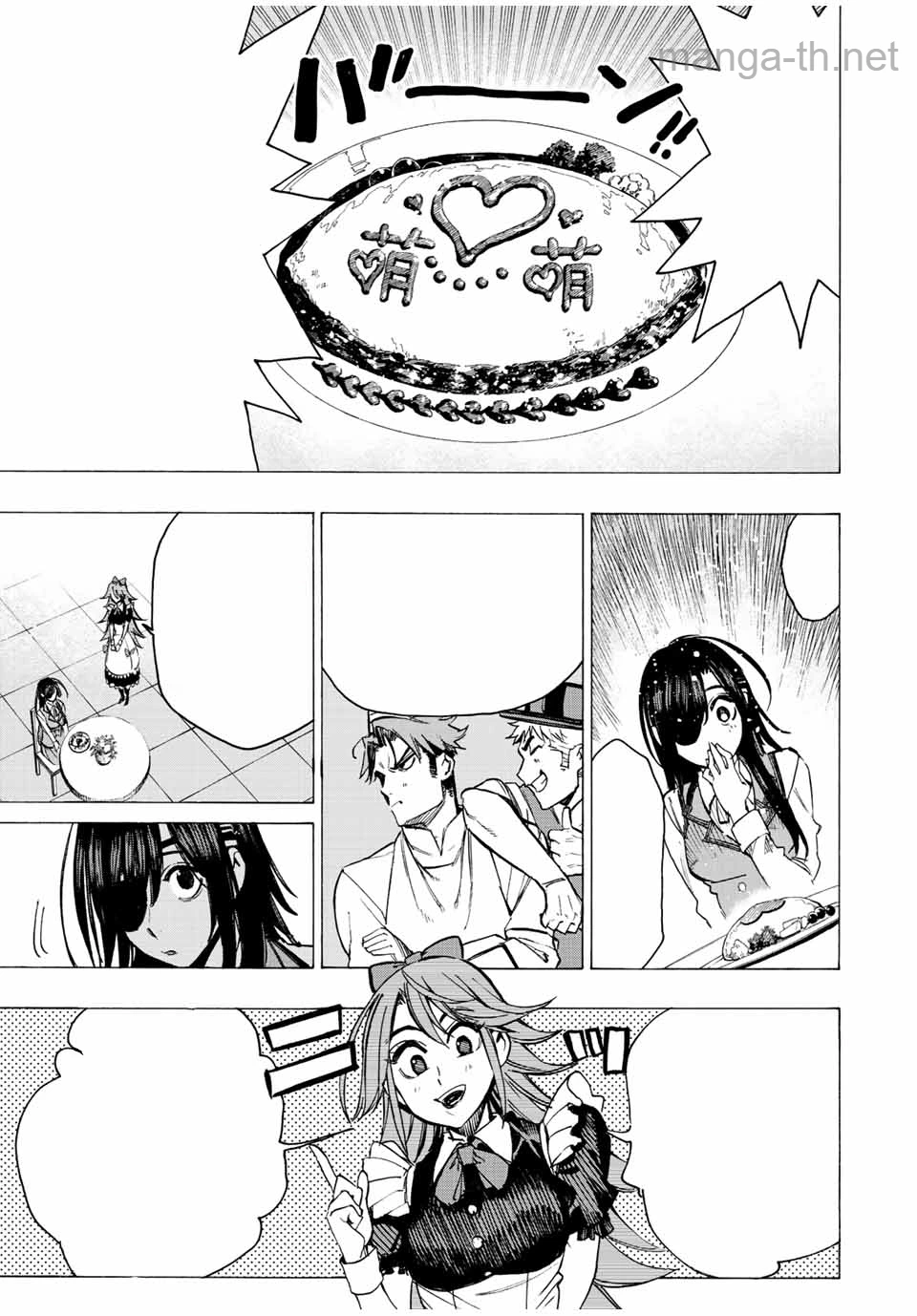 Hyouken no Majutsushi ga Sekai o Suberu – Sekai Saikyou no Majutsushi de Aru Shounen wa, Majutsu Gakuin ga Nyuugaku Suru หน้า 8