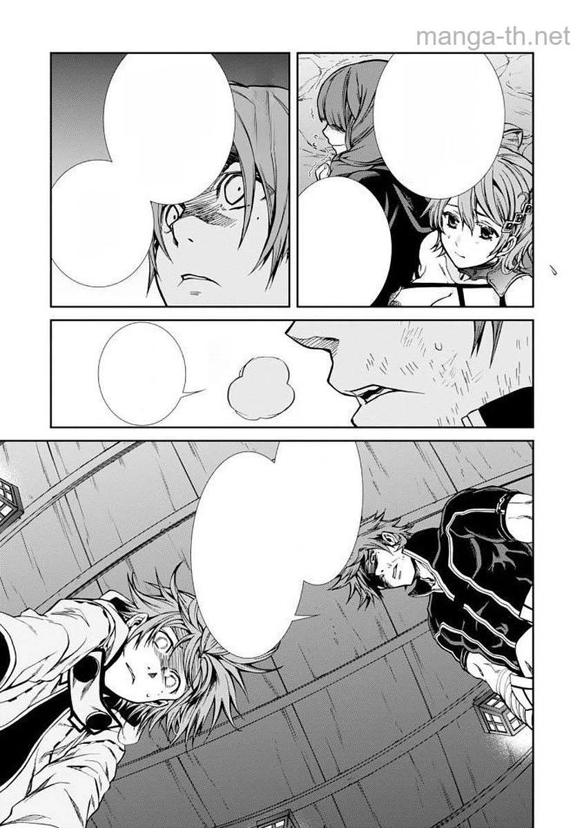 Mushoku Tensei: Isekai Ittara Honki Dasu หน้า 5