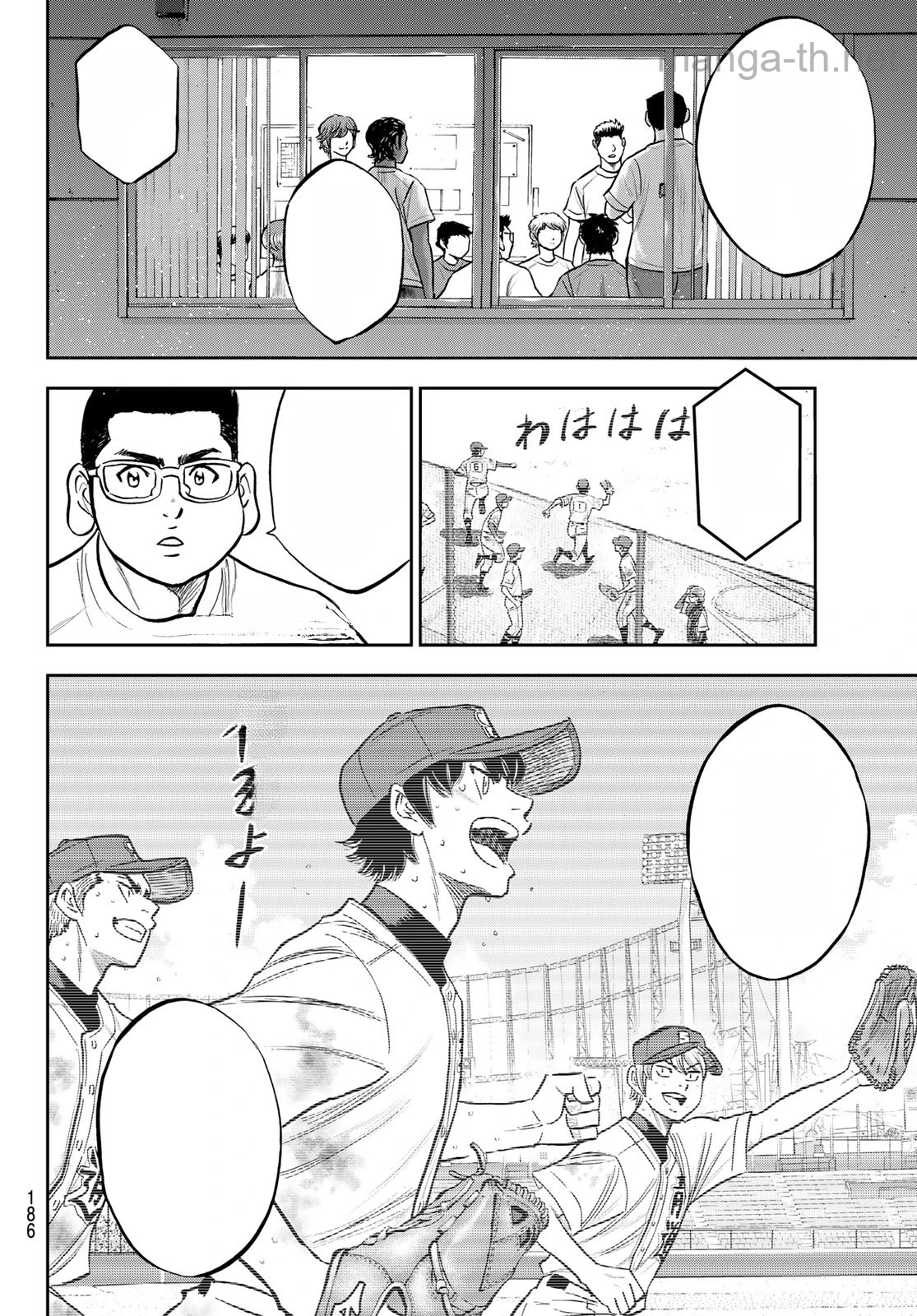 Daiya no A – Act II หน้า 4
