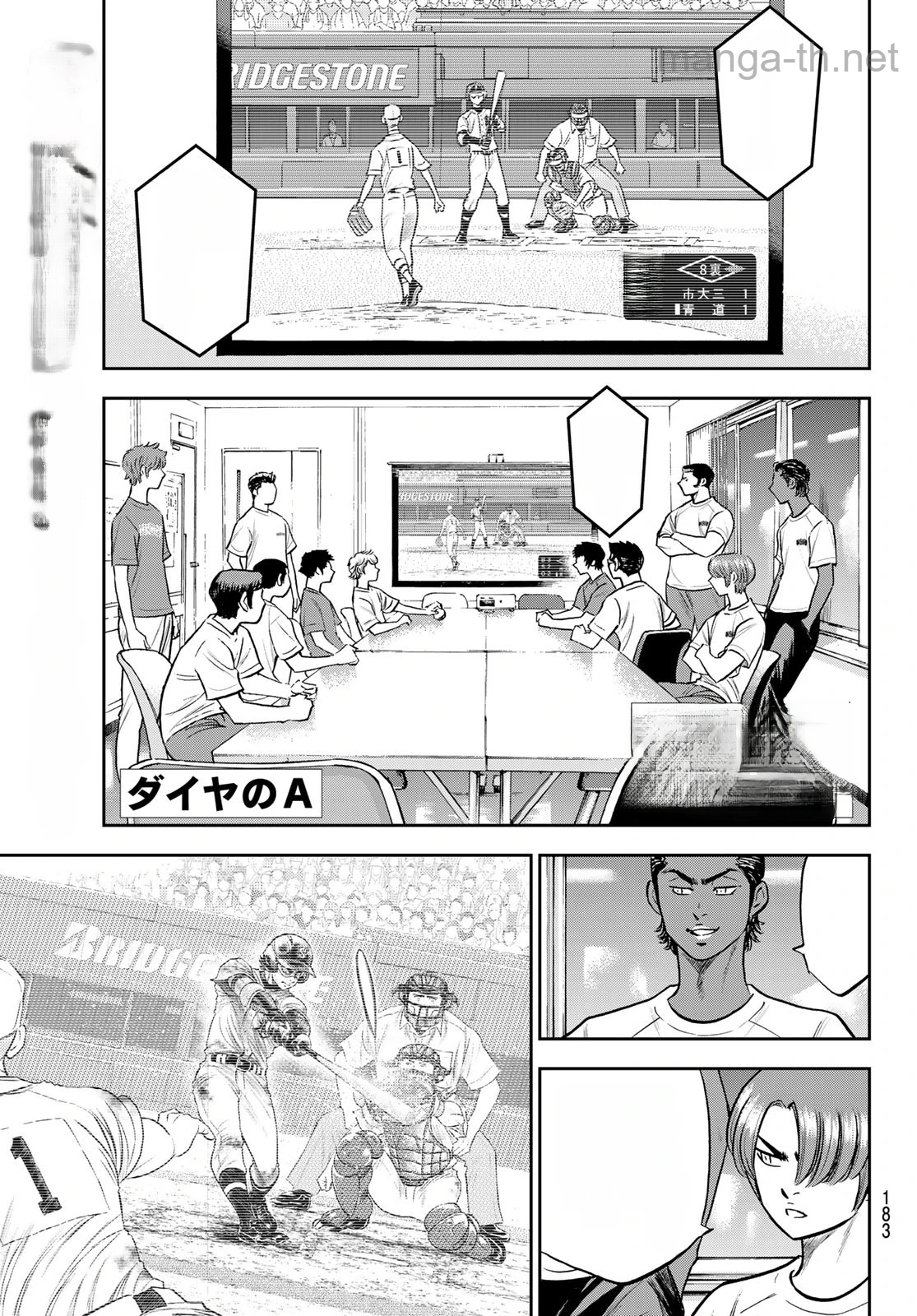 Daiya no A – Act II หน้า 1
