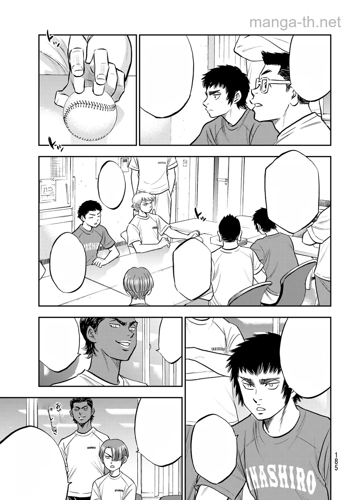 Daiya no A – Act II หน้า 3