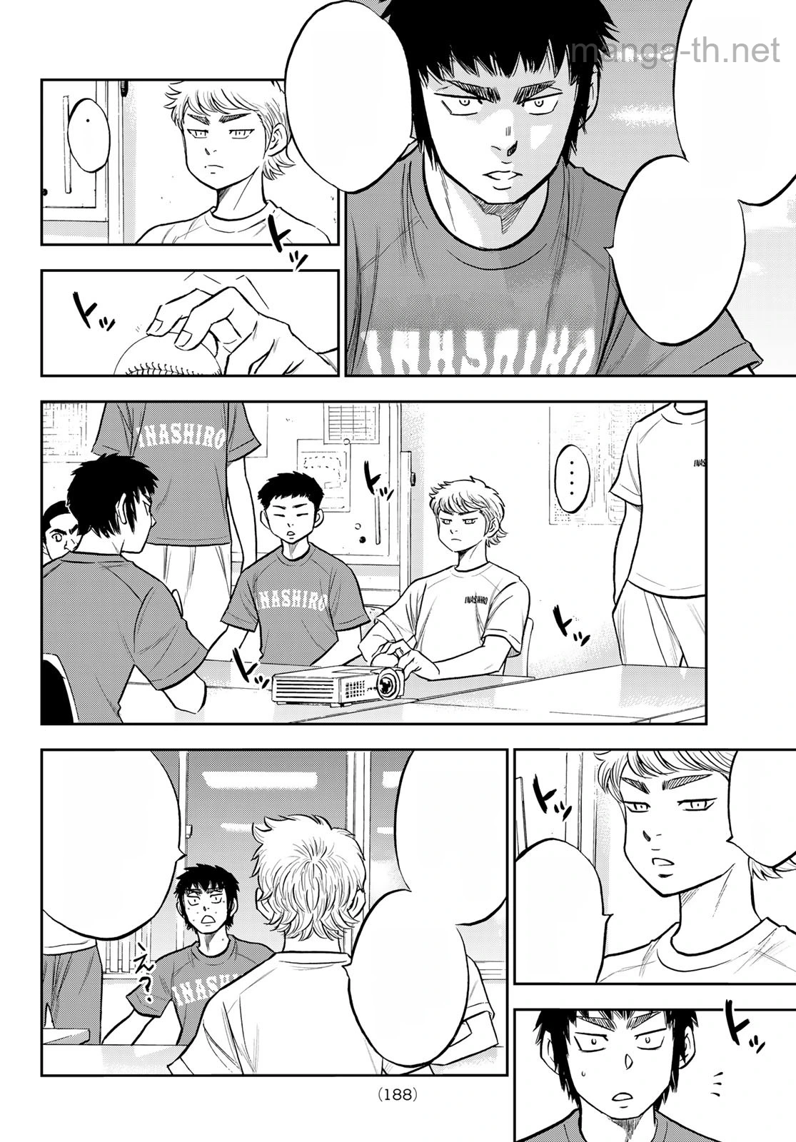 Daiya no A – Act II หน้า 6