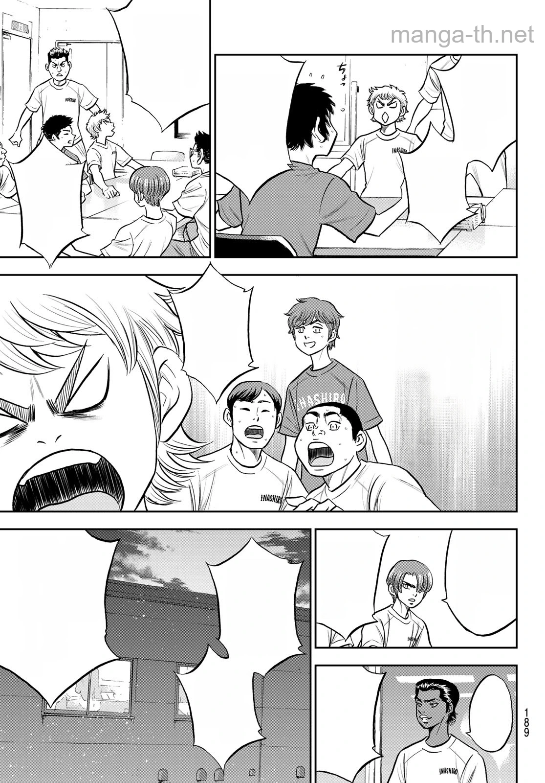 Daiya no A – Act II หน้า 7