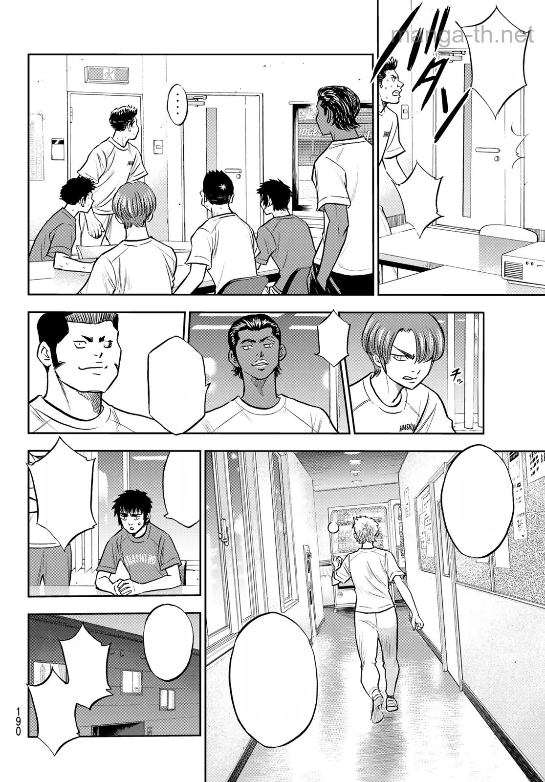 Daiya no A – Act II หน้า 8