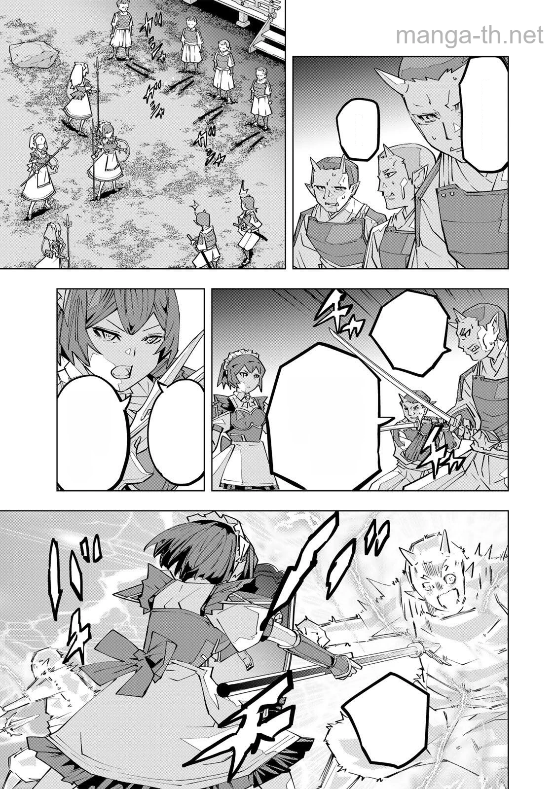 Shinjiteita Nakama-tachi ni Dungeon Okuchi de Korosarekaketa ga Gift “Mugen Gacha” de Level 9999 no Nakama-tachi wo Te ni Irete Moto Party Member to Sekai ni Fukushuu & “Zamaa!” Shimasu! หน้า 3