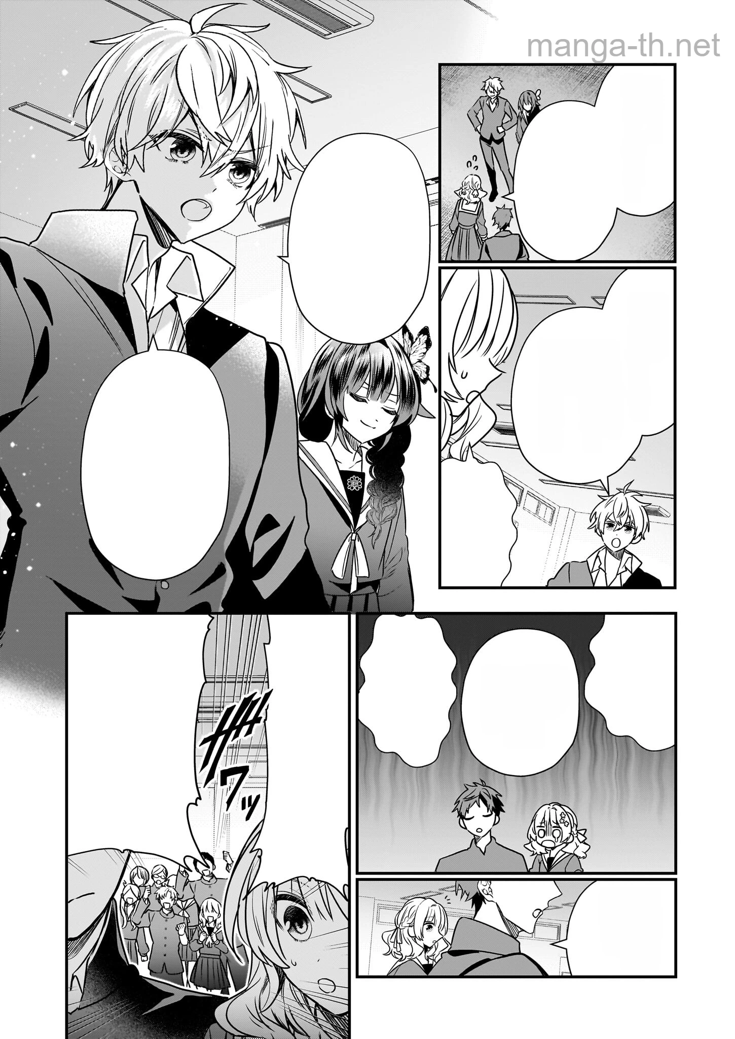 Kekkaishi no Ichirinka หน้า 10
