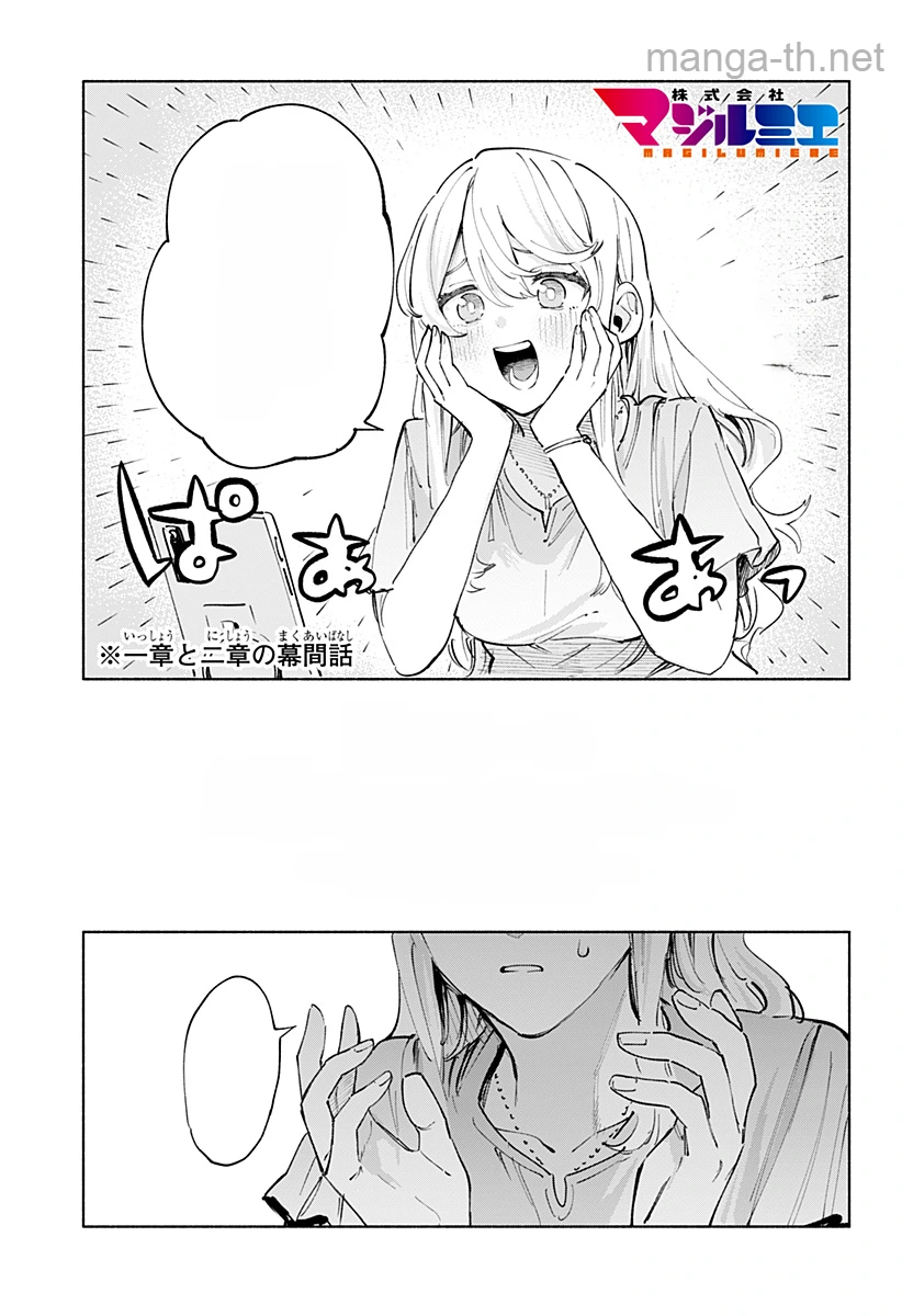 Kabushiki Gaisha MagiLumiere หน้า 1