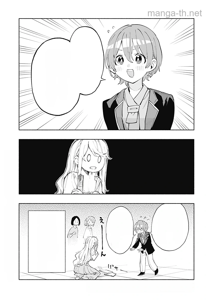 Kabushiki Gaisha MagiLumiere หน้า 3