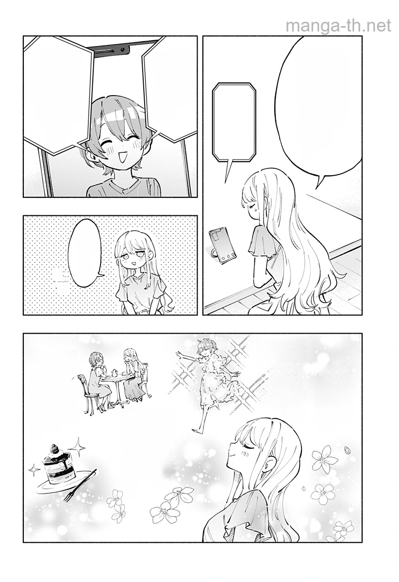 Kabushiki Gaisha MagiLumiere หน้า 2