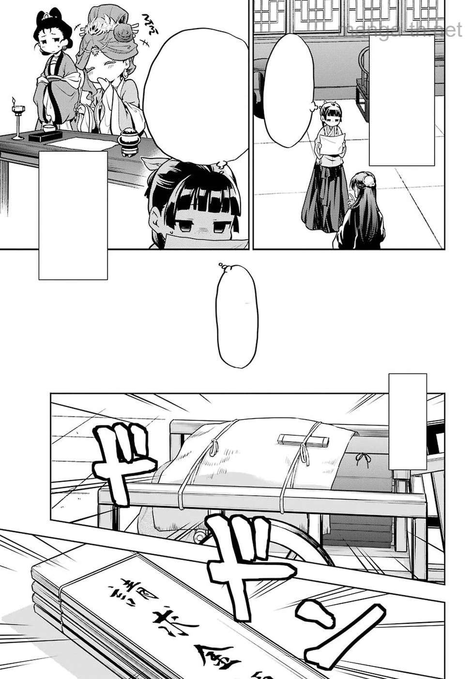 Kusuriya no Hitorigoto หน้า 8