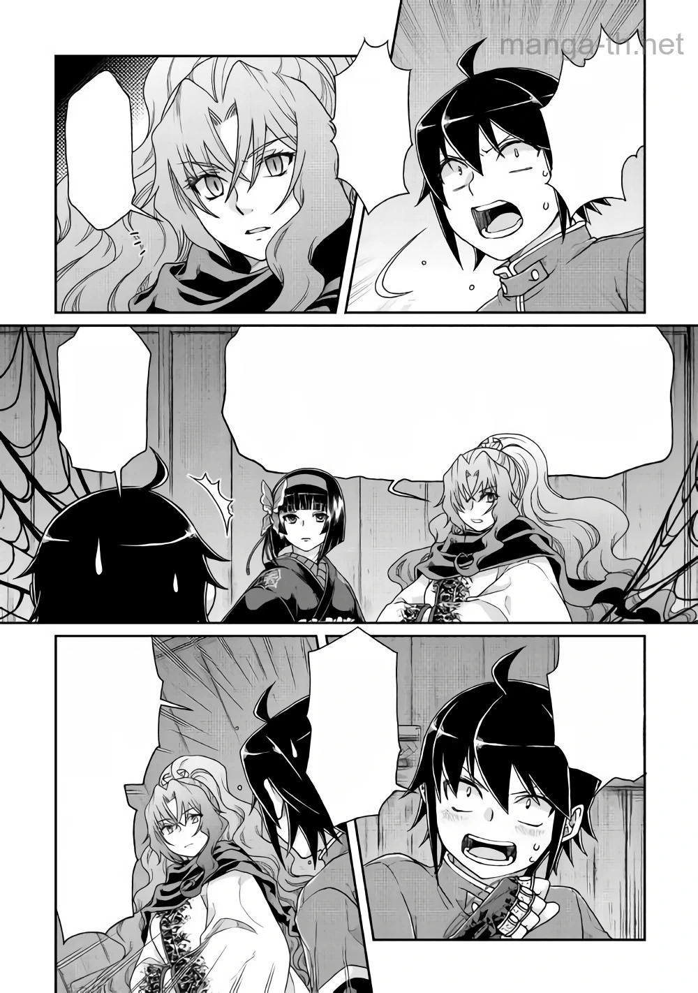 Tsuki ga Michibiku Isekai Douchuu หน้า 2