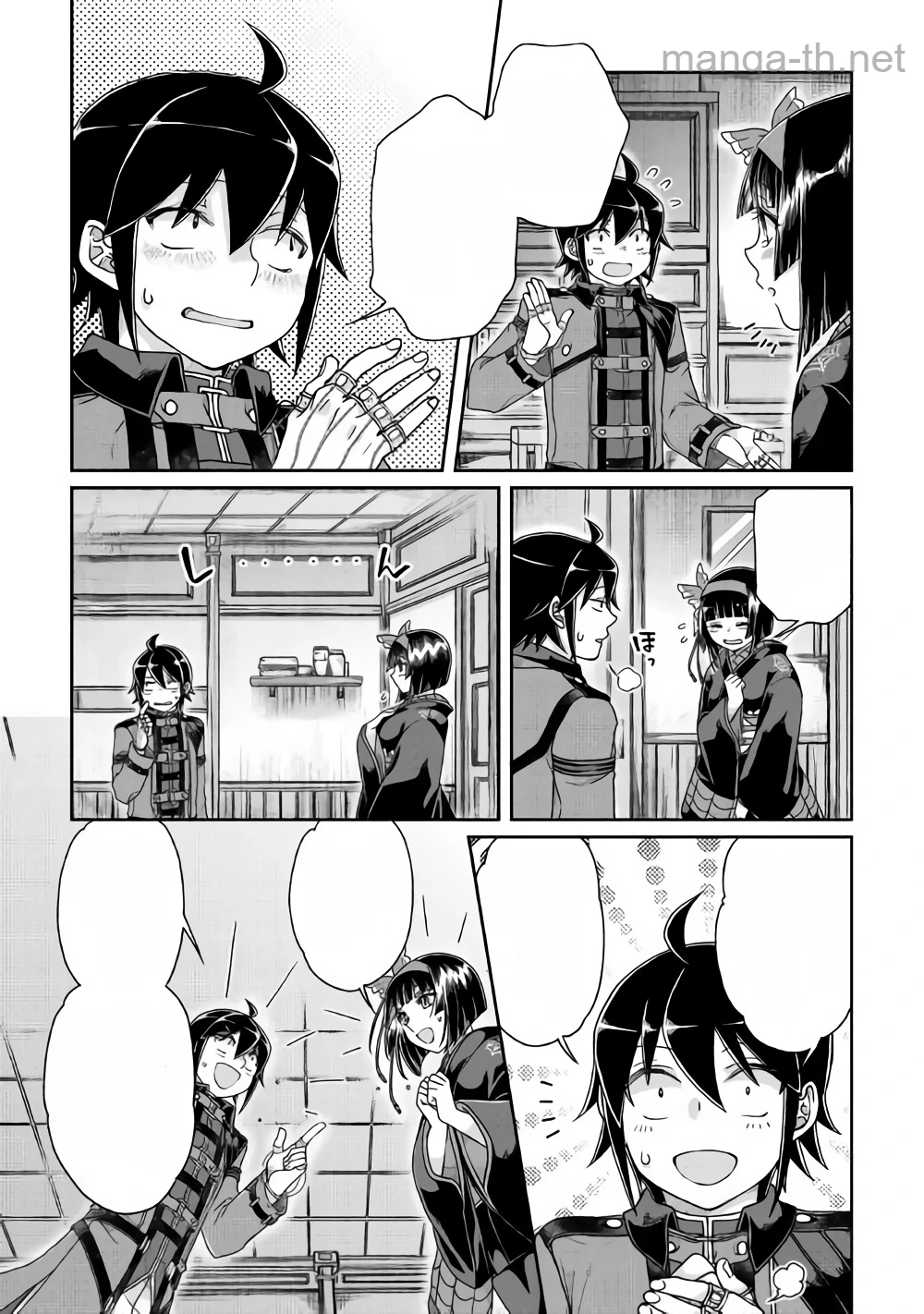 Tsuki ga Michibiku Isekai Douchuu หน้า 10