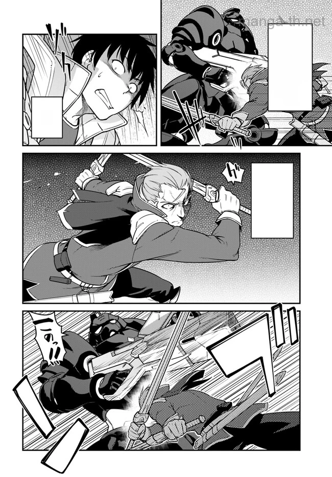 Mezametara Saikyou Soubi to Uchuusen-mochi datta no de, Ikkodate Mezashite Youhei Toshite Jiyuu ni Ikitai หน้า 6