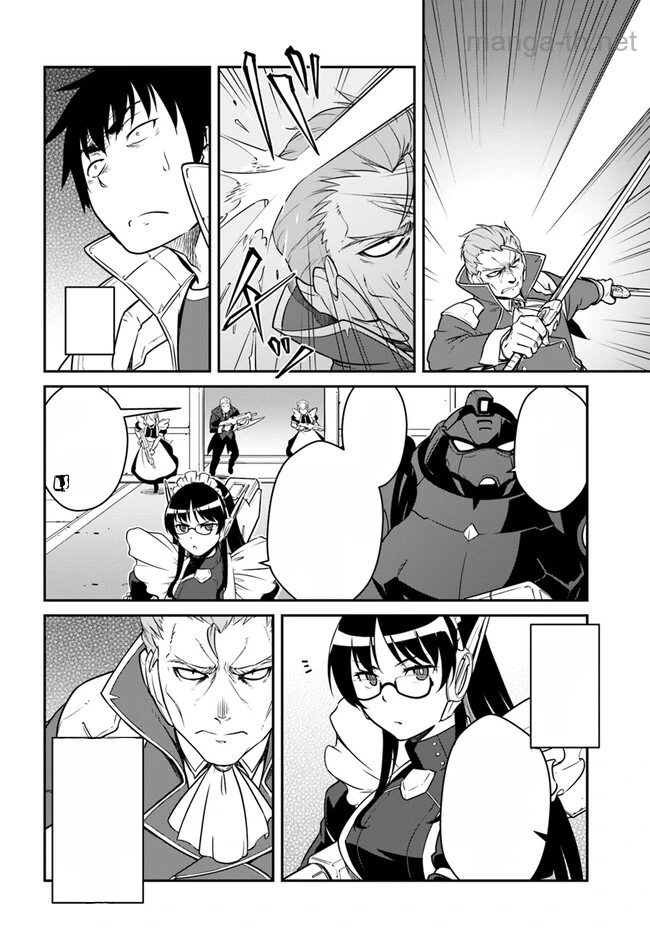 Mezametara Saikyou Soubi to Uchuusen-mochi datta no de, Ikkodate Mezashite Youhei Toshite Jiyuu ni Ikitai หน้า 10