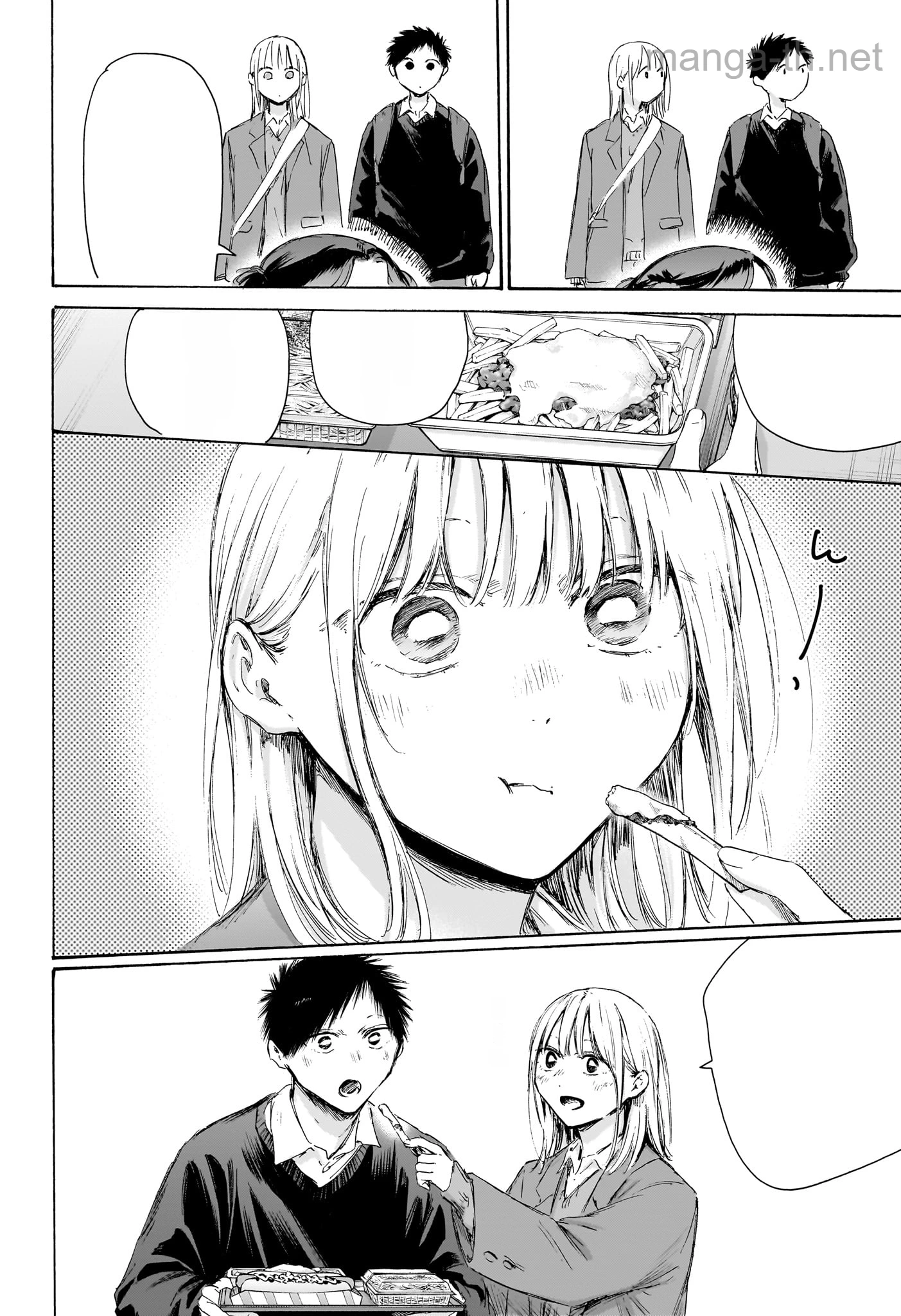 Ao no Hako หน้า 10