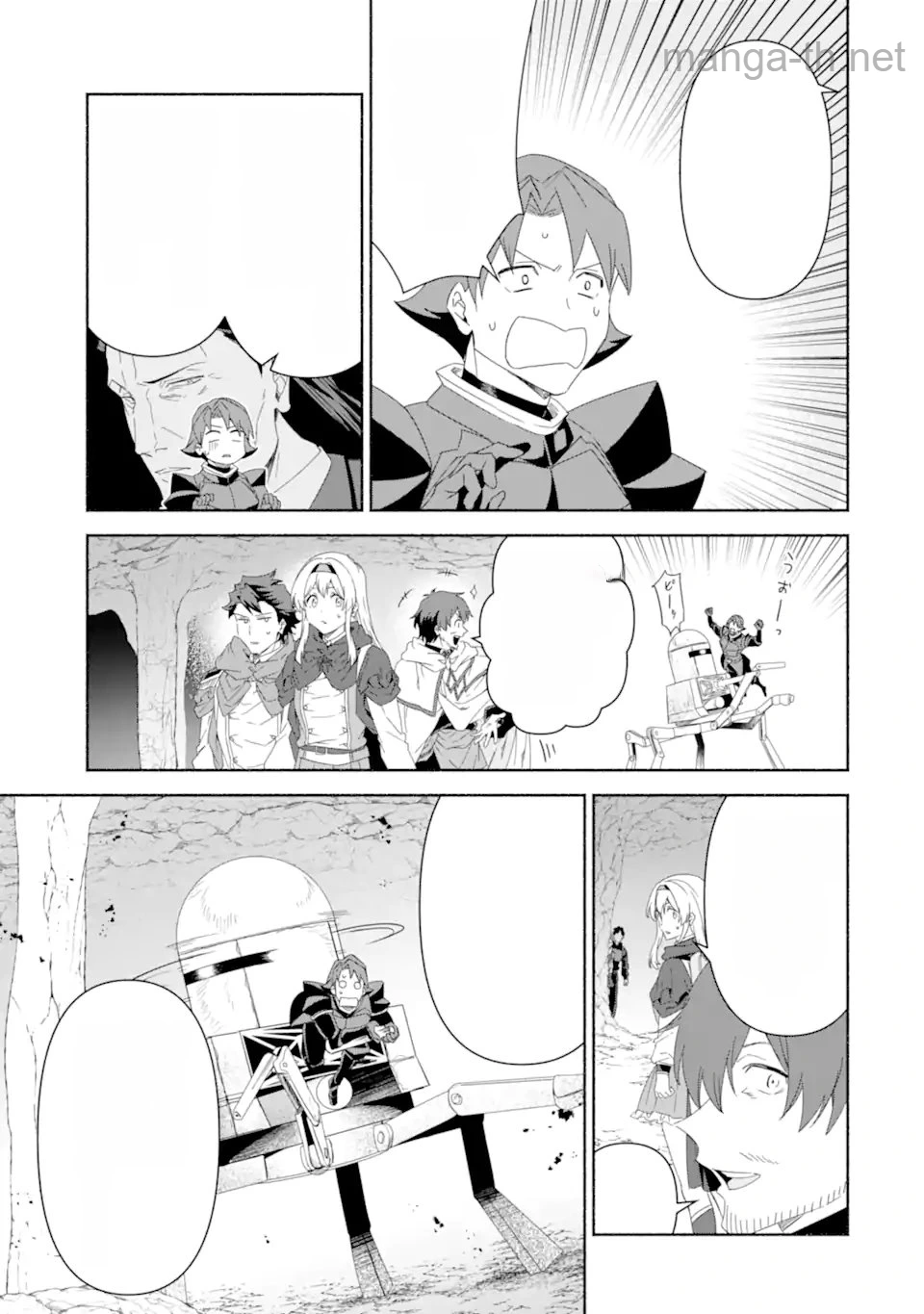 Arafoo Kenja no Isekai Seikatsu Nikki: Kimamana Isekai Kyoushi Life หน้า 2