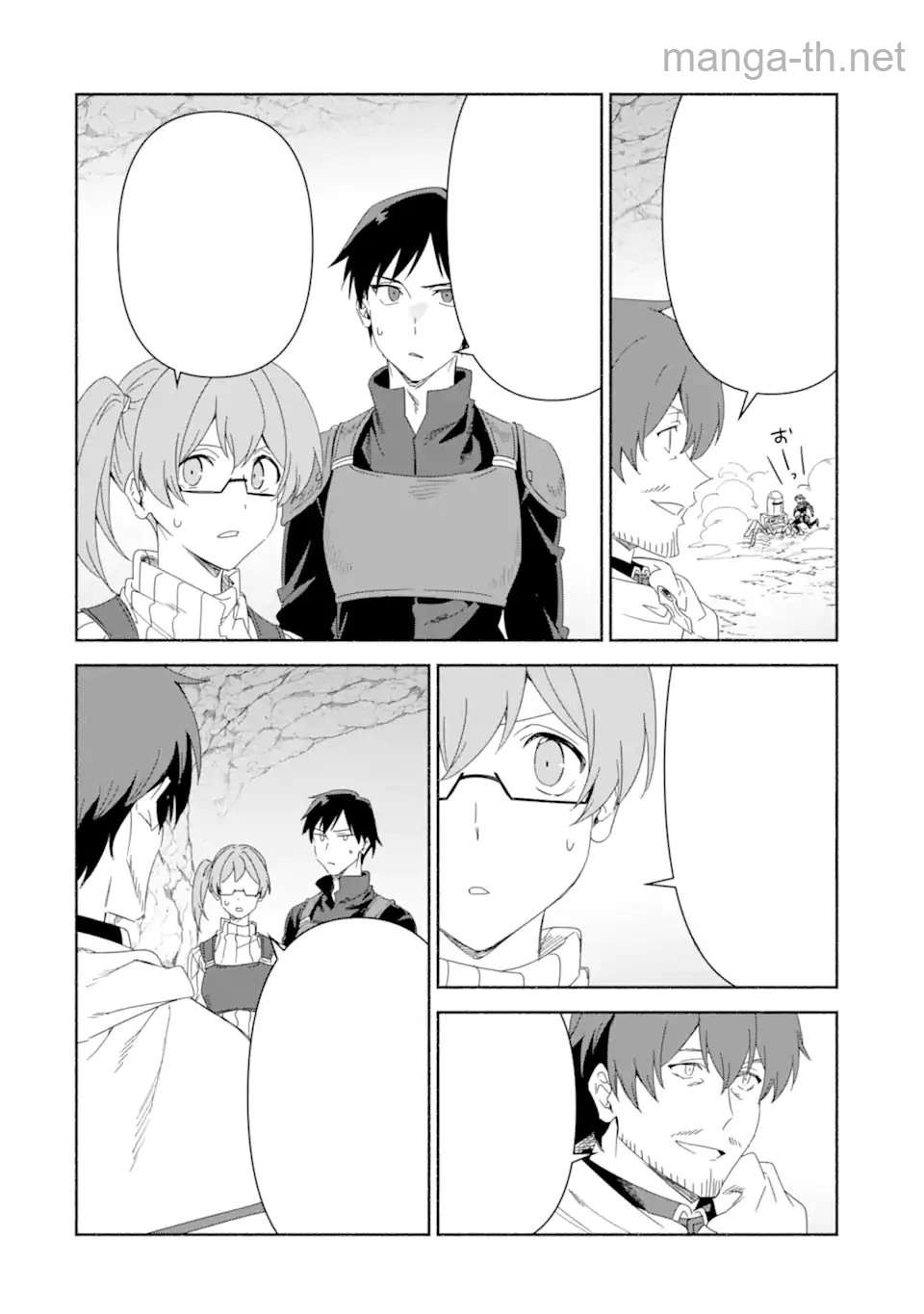 Arafoo Kenja no Isekai Seikatsu Nikki: Kimamana Isekai Kyoushi Life หน้า 5