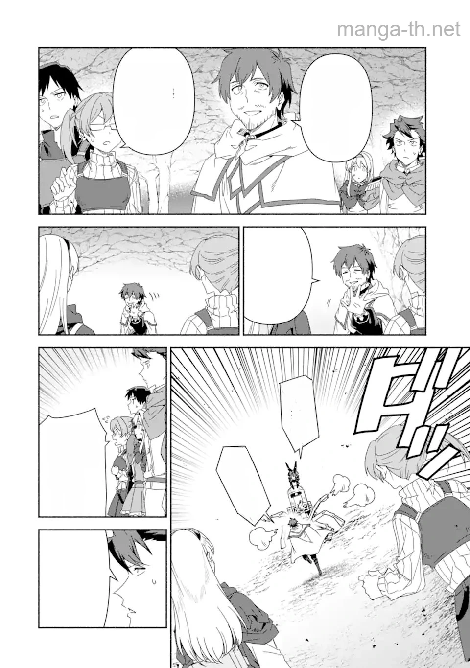 Arafoo Kenja no Isekai Seikatsu Nikki: Kimamana Isekai Kyoushi Life หน้า 7