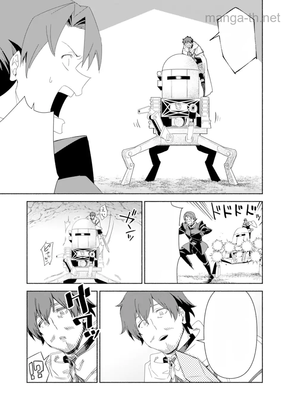 Arafoo Kenja no Isekai Seikatsu Nikki: Kimamana Isekai Kyoushi Life หน้า 10