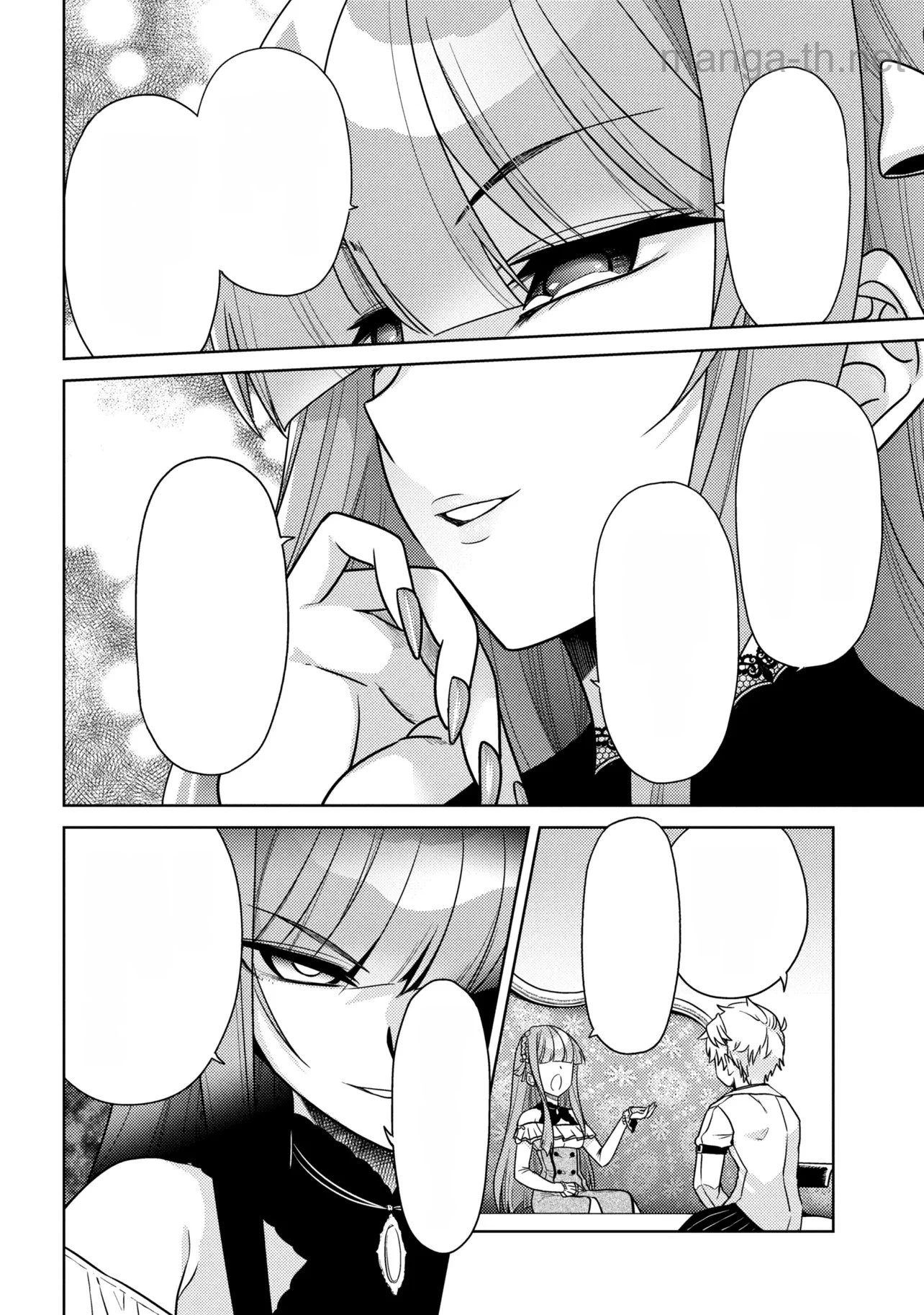 Sekai Saikou no Ansatsusha, Isekai Kizoku ni Tensei Suru หน้า 3