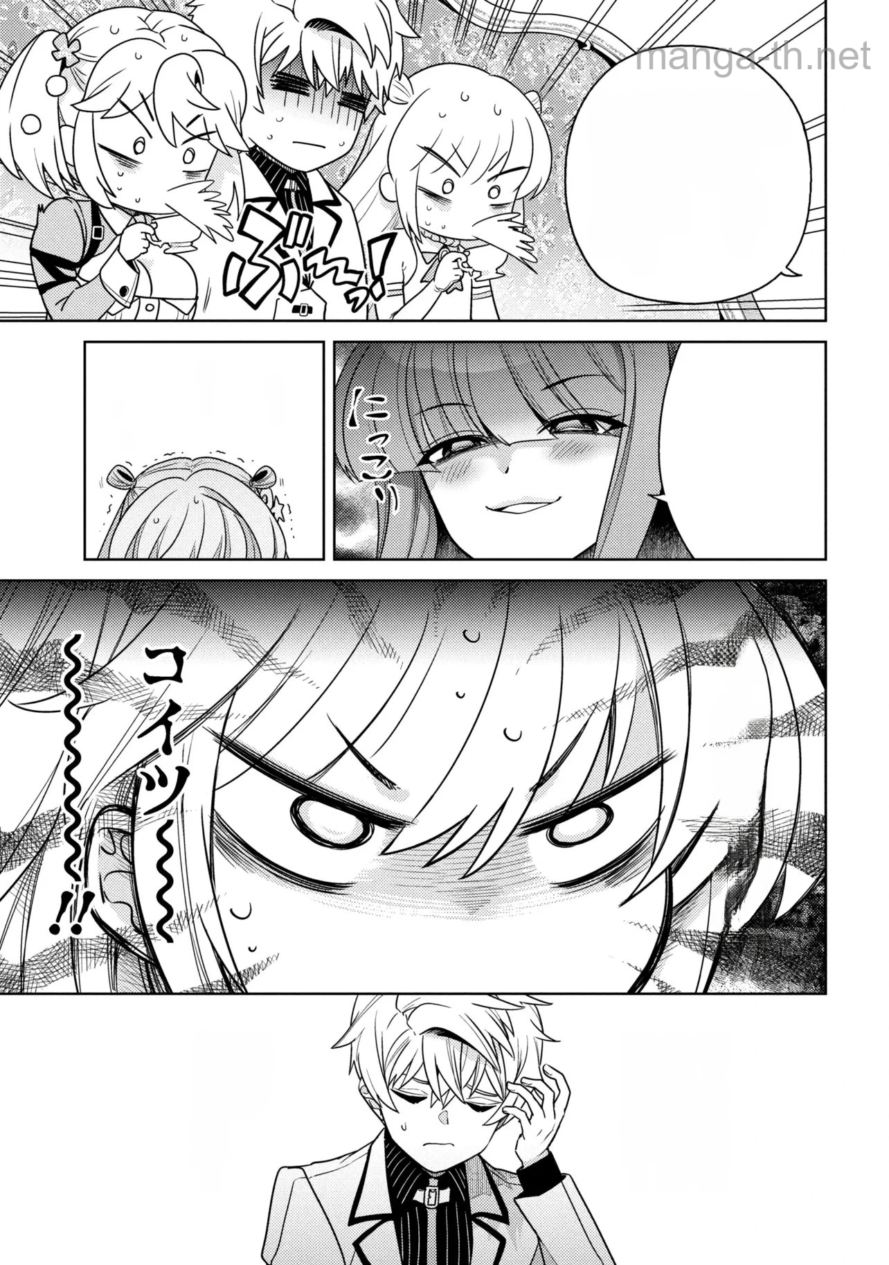 Sekai Saikou no Ansatsusha, Isekai Kizoku ni Tensei Suru หน้า 6