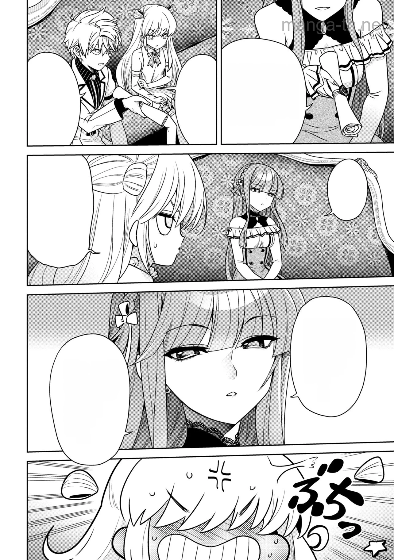 Sekai Saikou no Ansatsusha, Isekai Kizoku ni Tensei Suru หน้า 9