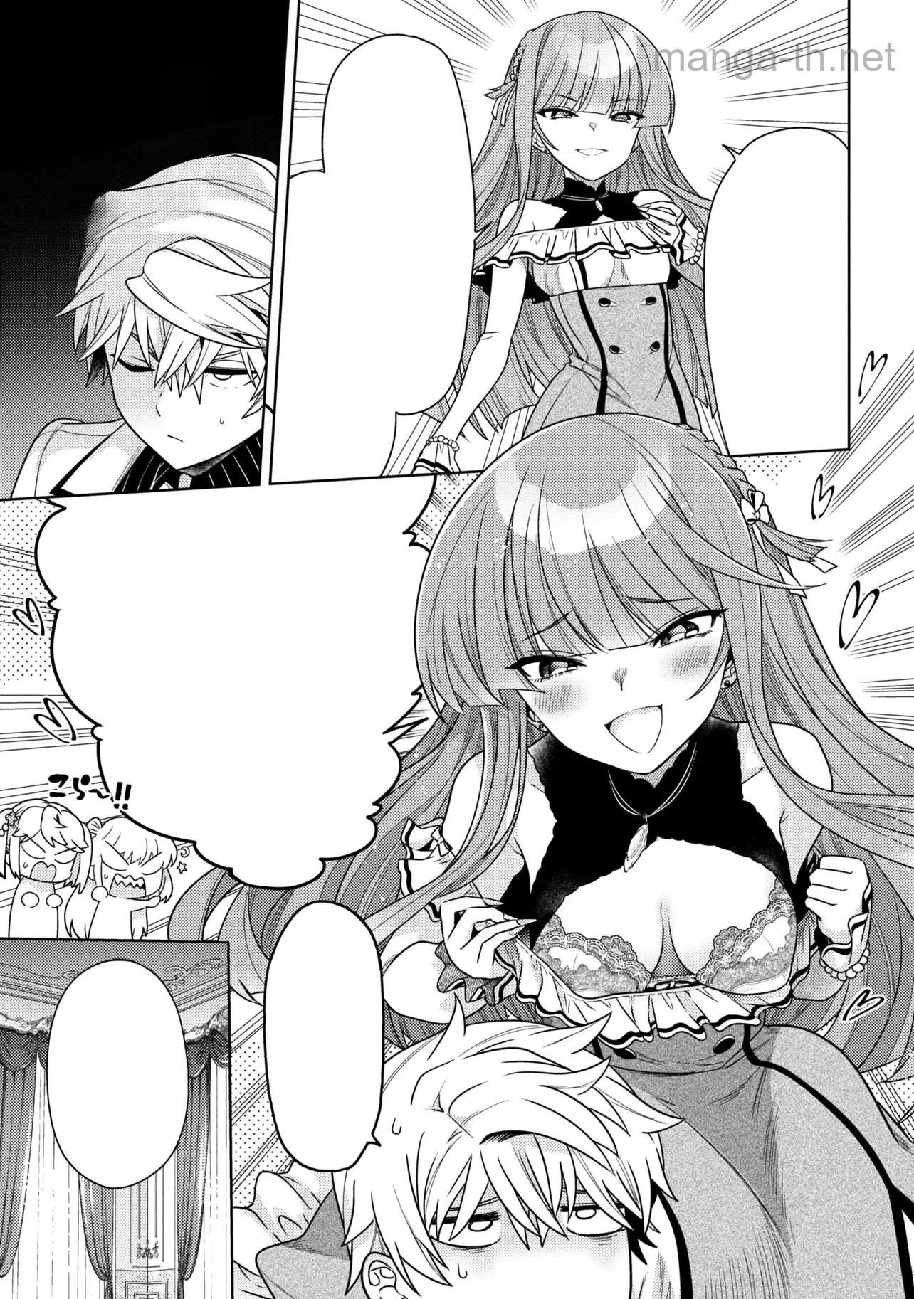 Sekai Saikou no Ansatsusha, Isekai Kizoku ni Tensei Suru หน้า 8