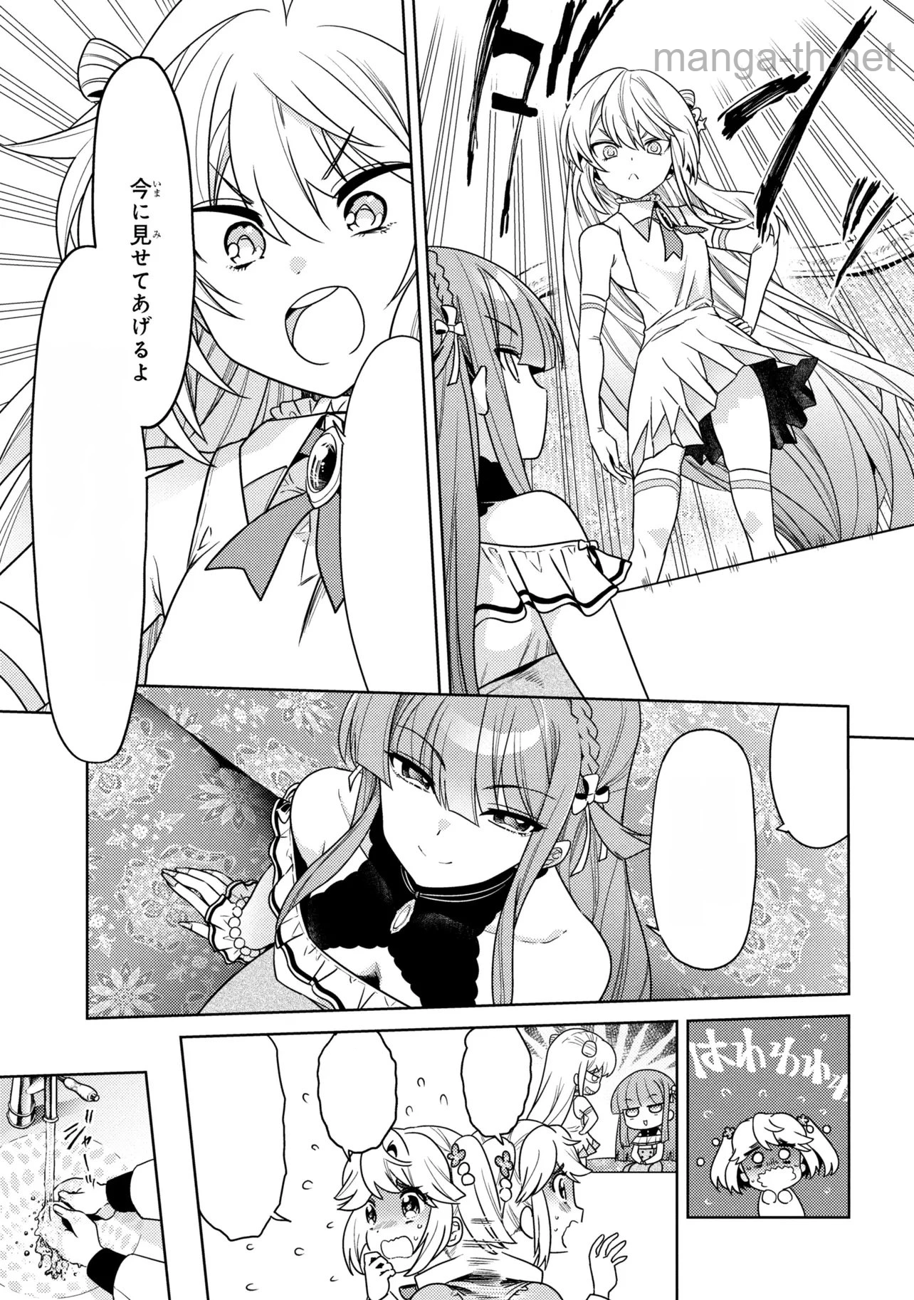 Sekai Saikou no Ansatsusha, Isekai Kizoku ni Tensei Suru หน้า 10
