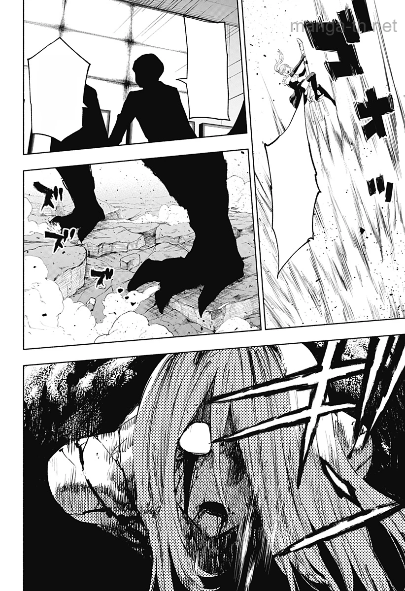 Kabushiki Gaisha MagiLumiere หน้า 2